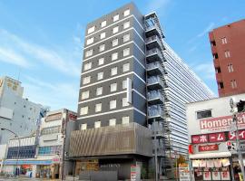 Hotel Trend Kyobashi Ekimae，位于大阪大阪城·京桥·东大阪的酒店
