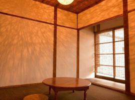 Grandma's House Kakurega，位于鹿儿岛的酒店