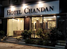 Hotel Chandan，位于Jalgaon的酒店