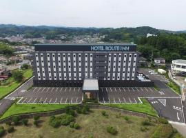 Hotel Route-Inn Nihonmatsu，位于二本松二本松站附近的酒店