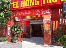 Khách sạn Hồng Thu 2，位于Cu Chi的酒店