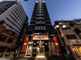 APA Hotel Shinagawa Togoshi Ekimae，位于东京的酒店