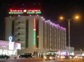 Address hotel Apartments العنوان للشقق الفندقية