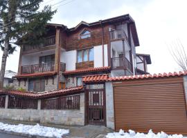 Guest rooms Bansko，位于班斯科的旅馆