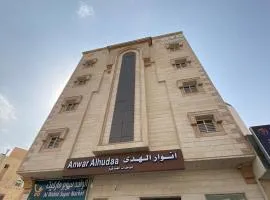 Anwar Al Hudaa Furnished Apartments