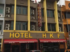 HKF Hotel，位于加影的酒店