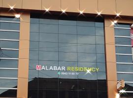 MALABAR Residency，位于Perintalmanna的酒店