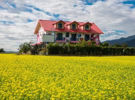 關山稻香田園民宿，位于关山镇的乡间豪华旅馆