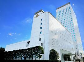 Rembrandt Hotel Ebina，位于海老名市富士施乐海老名工厂附近的酒店