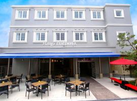 Hatago COEDOYA，位于川越的酒店