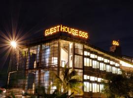 Guest House 555 NKI，位于Duku的酒店