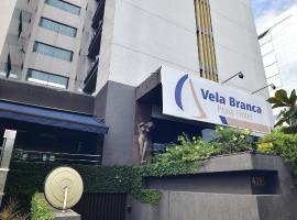 Rede Andrade Vela Branca，位于累西腓Boa Viagem的酒店