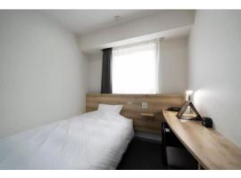 R&B Hotel Nagoya Shinkansenguchi - Vacation STAY 14999v，位于名古屋的酒店