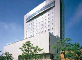 高冈新大谷酒店，位于高冈市富山机场 - TOY附近的酒店