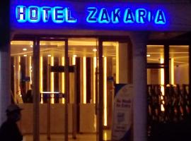 Hotel Zakaria International，位于达卡的酒店