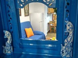 La casita Azul,apartamento encantador，位于弗里希利亚纳的公寓