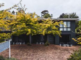 Daylesford Spa Accommodation，位于戴尔斯福特的公寓