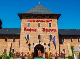 Hotel Fortetsya Hetmana，位于Hatne的酒店