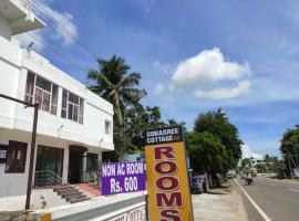 subasree cottage，位于Pillaittiruvāsal的酒店