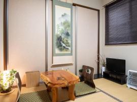 Garden Nikko Guest House，位于日光的公寓