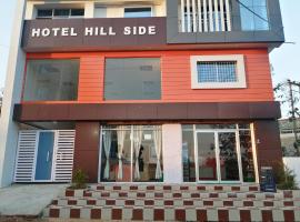 Hotel Hill Side，位于Hazārībāg的酒店