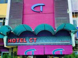 Ct Hotel，位于实兆远的酒店