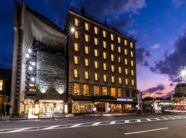 APA Hotel Kyoto Gion Excellent，位于京都的酒店