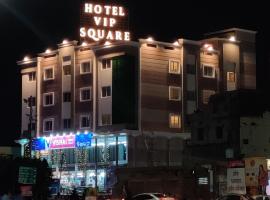 Hotel Vip Square，位于普里的舒适型酒店