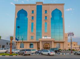 Swiss In Tabuk Hotel