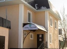 Гостиница Talgar，位于Talghar的酒店