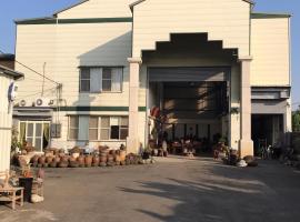 蒔光漫築民宿