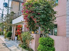 Chu Han C&C B&B Homestay，位于麻豆的酒店