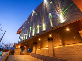 Chigusa Hotel，位于北九州的酒店