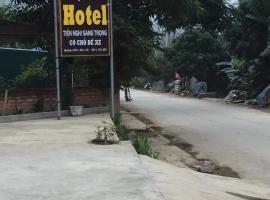 Hue anh hotel，位于Na Kouei的酒店