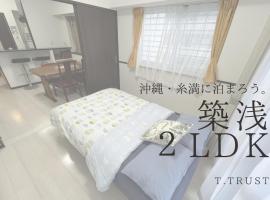 EX Itoman Apartment 201，位于糸满的酒店