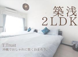 EX Itoman Apartment 401，位于糸满的酒店