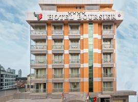 Hotel Boursier 2 & Spa，位于伊斯坦布尔Mecidiyekoy的酒店