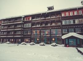 古德布兰得斯加德酒店，位于科威费耶尔Barne/Skiskoleheisen附近的酒店