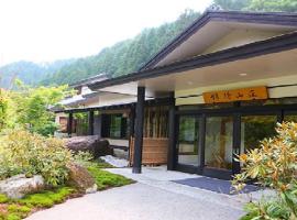 锦绣山庄，位于川场的酒店
