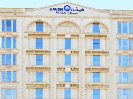 Haven Plaza，位于利雅德Al Olaya的酒店