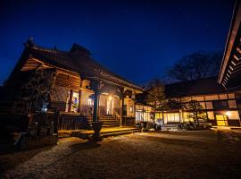 Temple Hotel 正暦寺，位于Ayabe的酒店