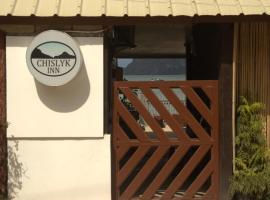 Chislyk Inn，位于爱妮岛的宾馆