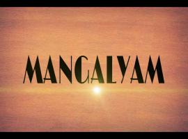 Mangalyam Home stay，位于哈里瓦的酒店