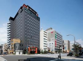 浅草田原町站前APA酒店，位于东京的酒店