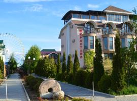 Kristall Hotel，位于博斯特里的酒店