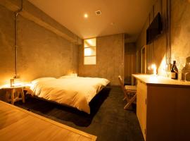 HOTEL LOOP - Vacation STAY 21420v，位于Kurokawamachi的酒店