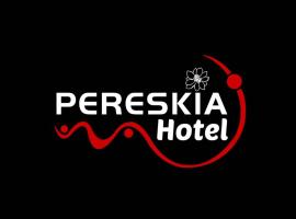 PERESKIA HOTEL，位于Higuey的酒店