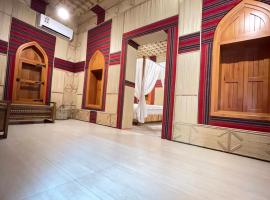 Fort Guesthouse نُزل القلعة，位于马斯喀特Qasr Al Alam Royal Palace附近的酒店