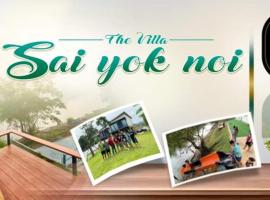 The Villa Sai yok noi，位于Khlong Luang的宠物友好酒店