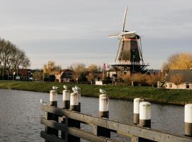 Slapen in de Molen，位于ArkelLingewaelsche Golf附近的酒店